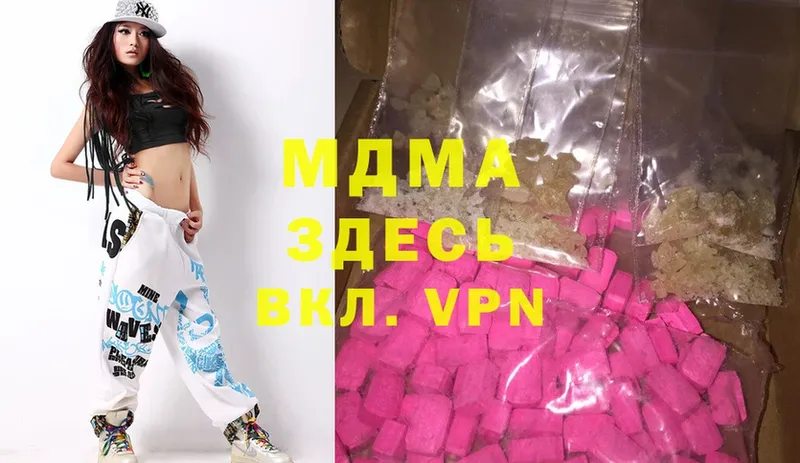 MDMA молли  Анжеро-Судженск 